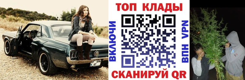 Купить закладку Гашиш Канабис МЕФ Можайск