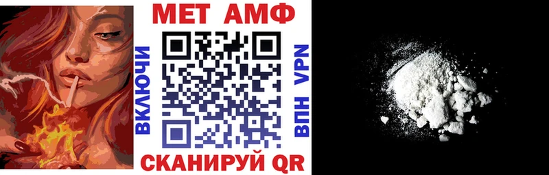 Купить закладки Можайск АМФ 98%