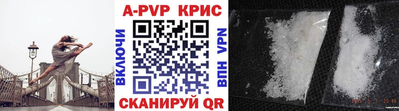 Alfa_PVP мука Купить где Можайск