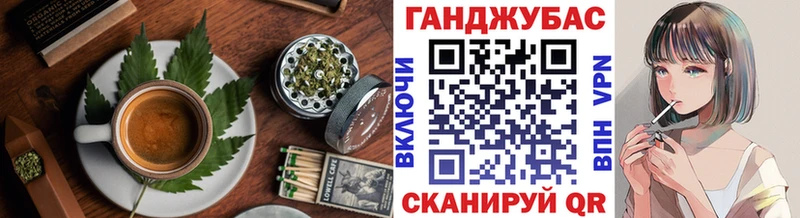 Печенье с ТГК конопля  Купить  Можайск 