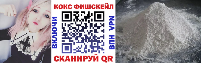 COCAIN Эквадор  Купить закладки  Можайск 
