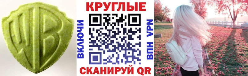 Экстази mix  Купить закладки  Можайск 