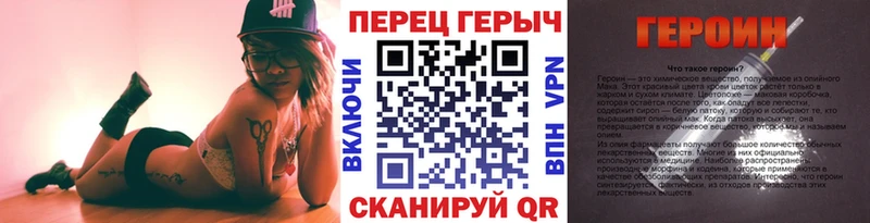 Купить закладки Можайск Героин белый