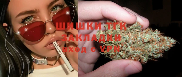 мескалин Дмитровск