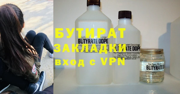 скорость mdpv Гусь-Хрустальный