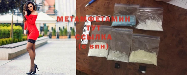 бошки Шадринск