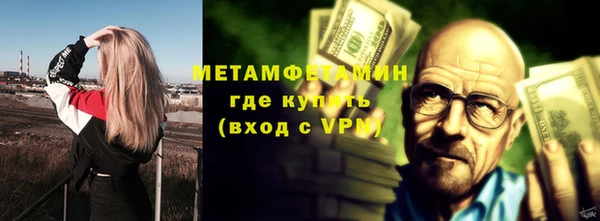 бутират Дмитров