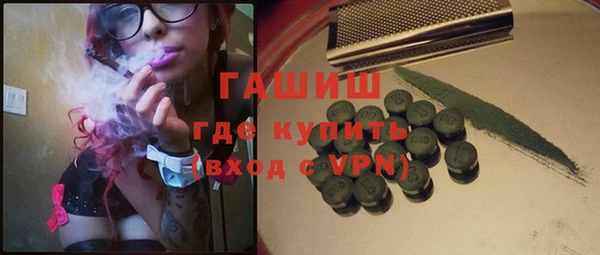 мескалин Дмитровск