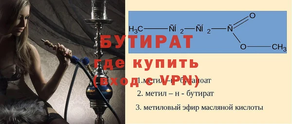мескалин Дмитровск