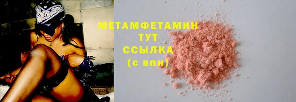 мескалин Дмитровск