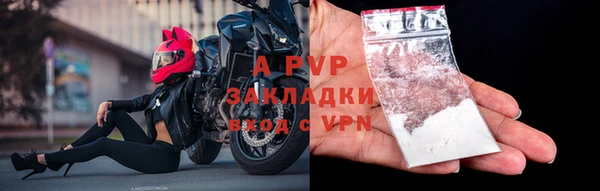 кристаллы Щигры
