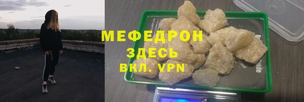 бутират Дмитров