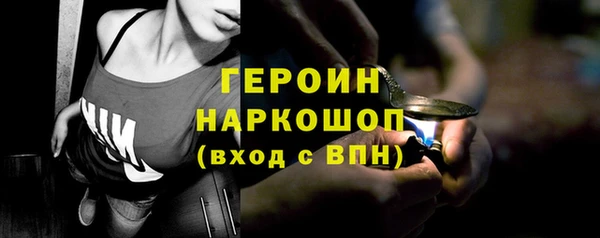 мескалин Дмитровск