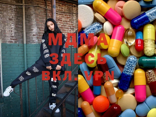 спиды Гусиноозёрск