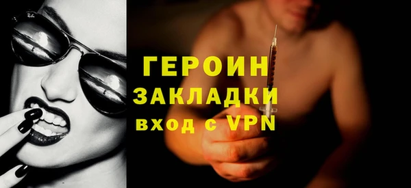 герыч Шали
