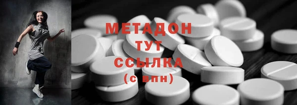 спиды Гусиноозёрск