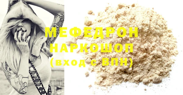 кристаллы Щучье