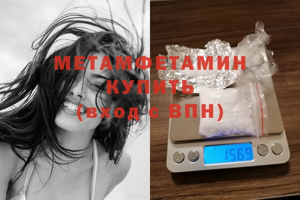 бутират Дмитров