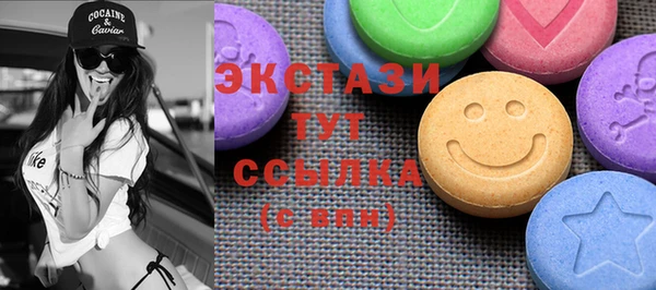герыч Шали