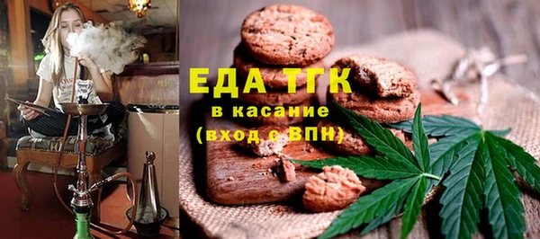 бутират Дмитров