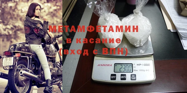 бутират Дмитров