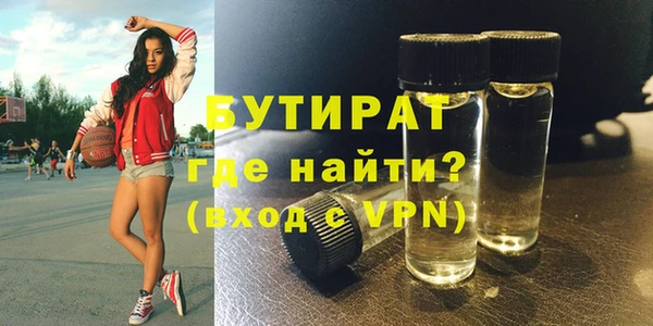 мескалин Дмитровск