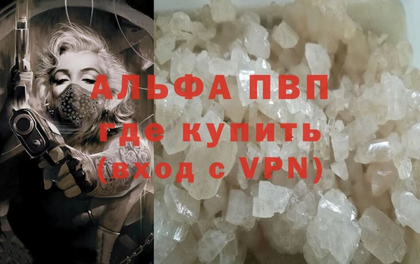 кристаллы Щигры