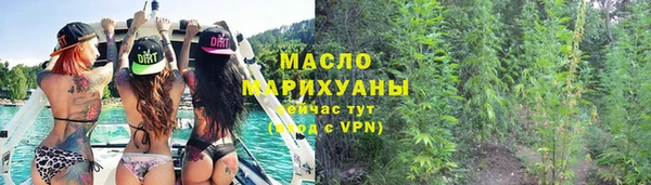 мескалин Дмитровск
