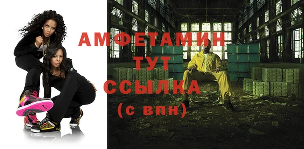 бутират Дмитров