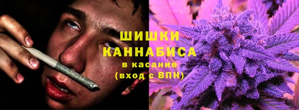 кристаллы Щучье