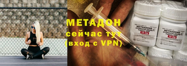 бутират Дмитров