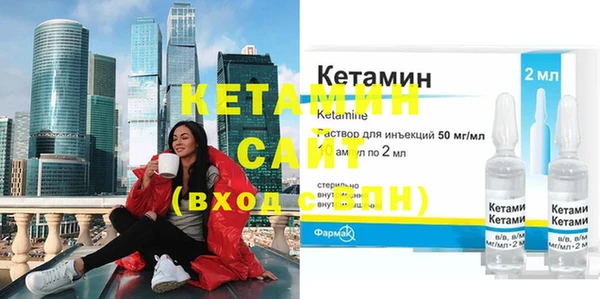 спиды Гусиноозёрск