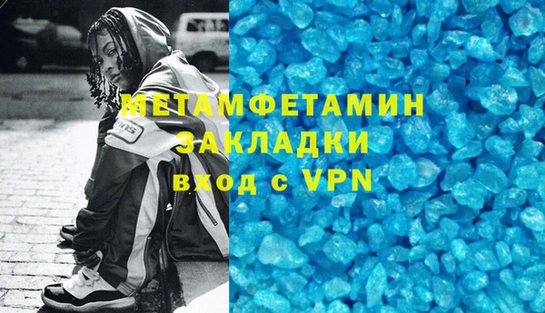 кристаллы Щигры