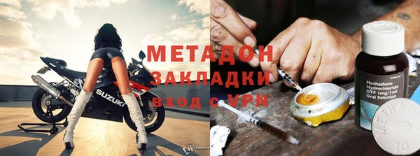 мескалин Дмитровск