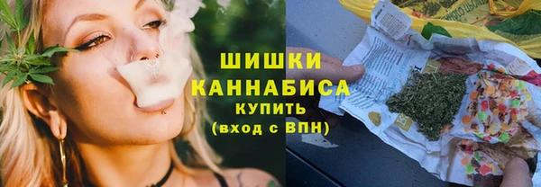 бутират Дмитров