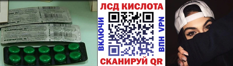 Купить  Можайск  Лсд 25 экстази кислота 