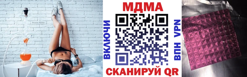 Купить где  Можайск  МДМА crystal 