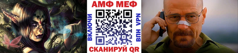 Метамфетамин винт Купить Можайск