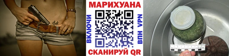 Шишки марихуана Ganja  Купить закладки  Можайск 
